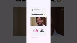 dj vikash tekam ji  comedy xxx