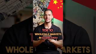 Best wholesale markets in Guangzhou - Part 1 #importfromchina #chinasourcing #sourcingagent #alibaba