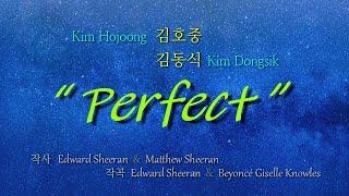 김호중 & 김동식의 ‘Perfect 퍼펙트’