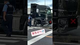 ダンプが分離帯に激突
