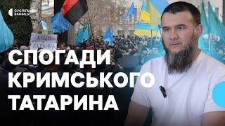 "Всі вважали, що Росія – наш братній народ": кримський татарин про окупацію та переїзд на Вінниччину