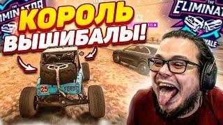 ЧАС БЕЗУМНОЙ ВЫШИБАЛЫ! МНЕ НУЖНО БОЛЬШЕ ПОБЕД!!! (FORZA HORIZON 5 ELIMINATOR)