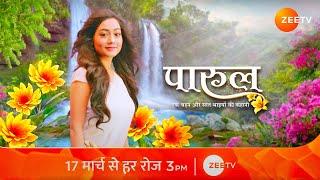 Parul - पारुल - 17th March Onwards Everyday At 3 PM - Promo - Zee TV