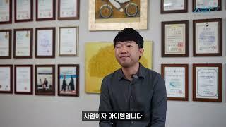 [2023년 청년친화강소기업_기업홍보 동영상] ㈜에이알티플러스