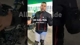 #youtubeshorts #allindiaride #bihartoladakh #आ गया करनाल, हरियाणा #sujittravelvlog