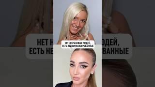 @cosm.moroz - все о продлении красоты и молодости вашей кожи #москва #косметолог #звездыкосметология