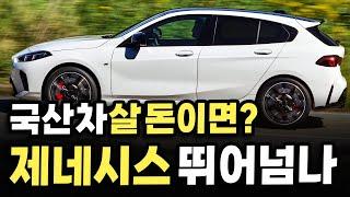 15km/l 연비에 국산차 킬러급 초저렴 가격과 괴물 디자인까지?! 모든 면에서 완벽한 신차의 등장이 충격 그 자체인 이유