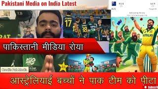 Pakistani Media Crying | Australia beats Pakistan in 1st T20 | Pak Vs Aus 1st T20 Match Highlights !