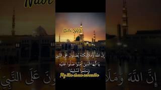 Durood Un Per Salaam Un Per #shorts #trending #love #viralvideo #viralshorts #tiktok #beautiful