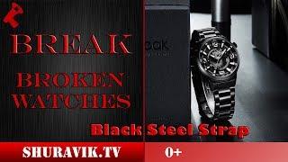 Wrist watches for men, Break