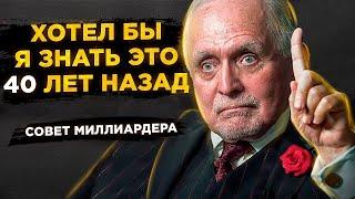 Миллиардер Дэн Пенья дал Важный Совет Молодежи!