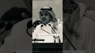 قصيدة الشاعر فهد الشهراني امام الملك سلمان#shorts#اكسبلور