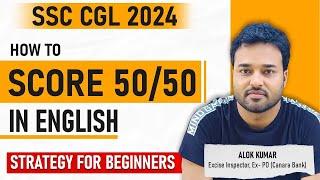 English Preparation Strategy for Beginners I SSC CGL 2024 I Simplicrack