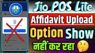 Jio Pos Lite Affidavit Option Nahi Aa Raha | Affidavit Upload Kaise Kare | Jio Pos Lite Affidavit