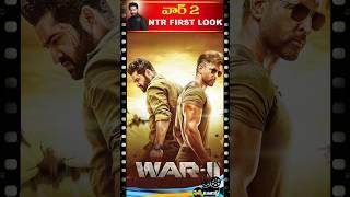  NTR War 2 Movie First Look Update  | Filmy Tourist