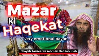 mazar ki haqeekat | Shirk kya hai | emotional bayan by Shaikh tauseef Ur Rahman hafizaullah