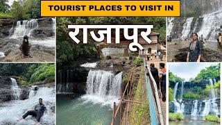 Rajapur Tourist Places | Dhutpapeshwar Temple | Savatkada Waterfall | Konkan