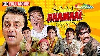 DHAMAAL - Full Movie | लोटपोट करने वाली बेस्ट कॉमेडी फिल्म | Diwali Dhamaka Family Special