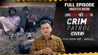 Crime Patrol Dastak | Apradhi Ki Khoj | Ep - 16 | Full Episode #crime