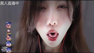 ASMR Ear Licking and Tapping for a Stress-Free Mindset  林岁岁n  20230705