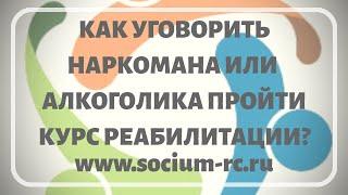 Дементьев Владимир. Центр психологического консультирования "Социум"