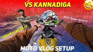 ಈಗ ಗೊತ್ತಾಯ್ತಾ ? ನಾನ್ ಹೇಗ್ video ಮಾಡ್ತೀನಿ ಅಂತ  VS Kannadiga Moto Vlog Setup  New Helmet Unboxing ️