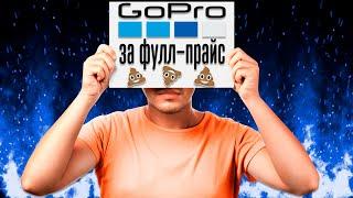 Не нужно покупать GoPro за 30к!