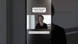 Итальянский режиссёр хочет снять фильм о ПМР