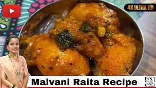 Malvani Raita Recipe | मालवणी रायता रेसिपी |Priyanka The Chef