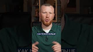 Главная ошибка начинающих инвесторов #финансы #деньги #инвестиции