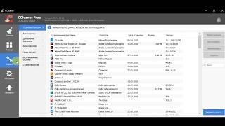 Как удалить программу с помощью CCleaner