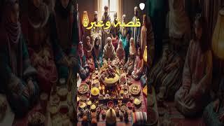قصة وعبرة في دقيقة  #قصص_عبر #قصص #تاريخ