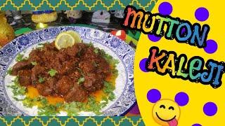 Mutton Kaleji Recipe | New Style Liver | Chatpati Soft Kaleji By Marry's Kitchen