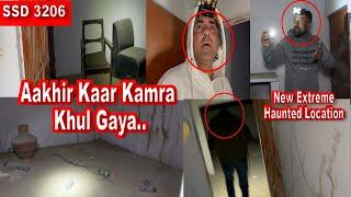 SSD 3206 | Room Khultay Hi..| New Extreme Haunted Location |