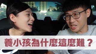 養嬰兒爆累 睡飽變成一件奢侈的事！更怪的是每週「很期待」星期一趕快來！｜慢活夫妻