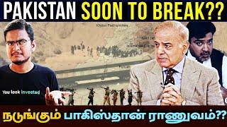 நான்கு துண்டுகளாக சிதறப்போகும் பாகிஸ்தான்!! Balochistan |Pakistan | Updates | Arivom Thelivom |Tamil