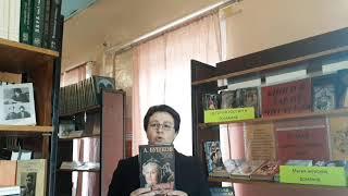 День библиотек - 2020: Книги в дар от читателя