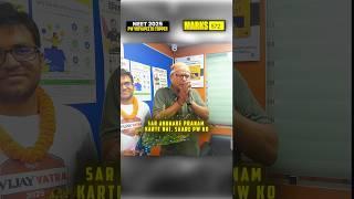 Parents Emotional Ho Gaye #pwneet25 #physicswallah #neetmotivation