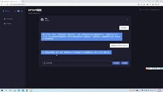 chatGPT最新版API，免费版对接教程，基于云函数，python Flask实现