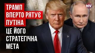 Заморозка війни буде надовго. Не можна дурити себе заявами Трампа | Олег Шамшур