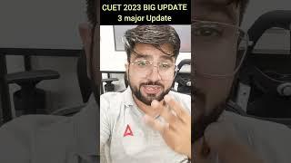 CUET 2023 | 3 Biggest Update | Biggest Change in CUET 2023 Exam 