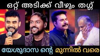 Thug Life In Interview VS Shows | Interview | Part-2 | Roasted Interviewer | Live |