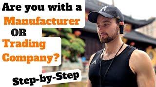 Trading Company VS Manufacturer – How To Know For Sure - Supplier for Amazon FBA