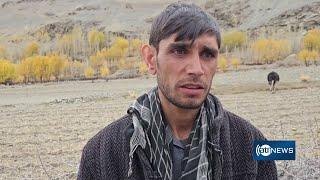 Badakhshan's Wakhan youth worry about unemployment | نگرانی جوانان ولسوالی واخان بدخشان از بیکاری