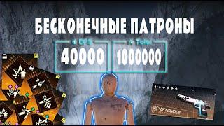 ONCE HUMAN | БИЛД DE.50-JAWS (UNSTABLE BOMBER) ДЛЯ PVP И PVE | БЕСКОНЕЧНЫЕ ПАТРОНЫ!