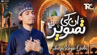 Hamne Ankhon Sy Dekha Nahe Hai Magar || Shees Raza Qadri - TRQ Production