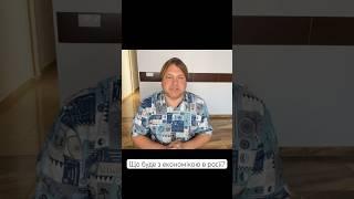 Прогноз від Влада Росса за посиланням #астролюкс #владросс #news #трамп