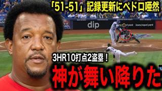 【大谷翔平】50–50ついに達成！レジェンドたちも最大級に大谷の偉業を賞賛！