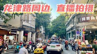 龙津路周边直播拍摄  Canton Food Tour｜GuangZhou #huntingarcher