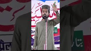Huzoor se jisko unsiyat ho jati hai #chishtiyategiyanetwork #islamicsong #islamicmusic